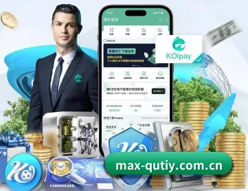 max-qutiy.com.cn APP 深度功能